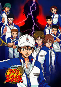 Prince of Tennis The First Game